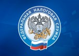 ​Межрайонная ИФНС России № 10 по Приморскому краю информирует о проведении семинара
