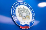 Межрайонная ИФНС России № 10 по Приморскому краю информирует
