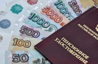 Более 300 тысяч приморских пенсионеров уже получили 10 тысяч рублей дополнительно