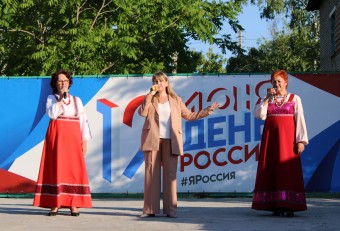 День России отметили в Яковлевском районе
