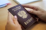 Электронные паспорта в Приморье начнут выдавать не ранее середины 2023 года