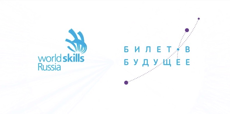 Школьники России смогут принять участие в цифровом фестивале профессий