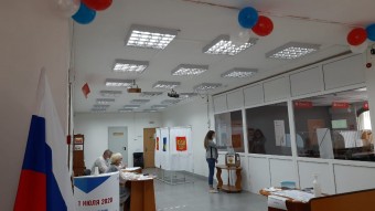 Общероссийское голосование