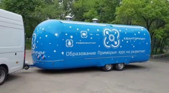 Детский мобильный технопарк работает в городах и районах Приморья. РАСПИСАНИЕ