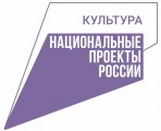 Национальный проект «КУЛЬТУРА»  в Яковлевском муниципальном районе