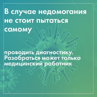 Как распознать "омикрон"- штамм коронавируса? КАРТОЧКИ 5