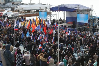 Культурно-массовое мероприятие в честь воссоединения Крыма с Россией в городе Владивосток