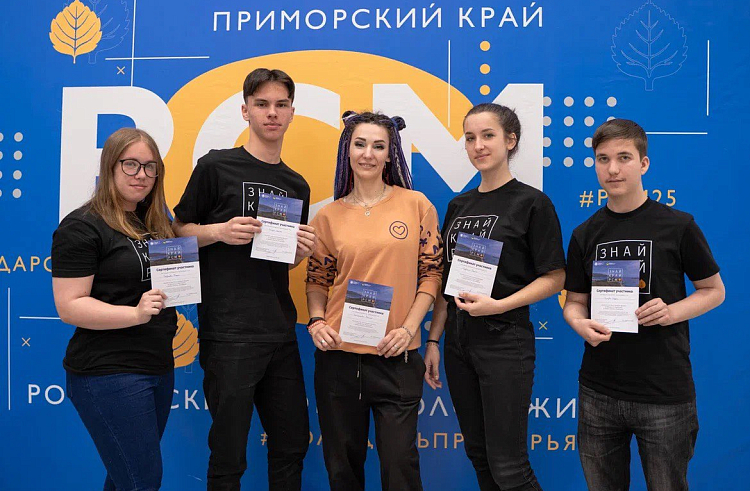 Молодежь из Яковлевского района приняла участие на форуме по брендингу и развитию территории