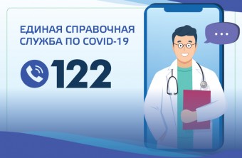 В Приморье заработала система выдачи дистанционных больничных для пациентов с ОРВИ