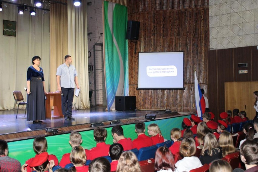 Отделение Российского движения детей и молодежи «Движение первых» открыли в Яковлевском районе