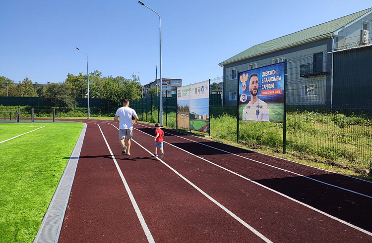 Новые спортобъекты в селах и малых городах появятся в Приморье по нацпроекту