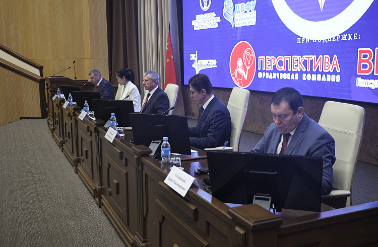 Правовые аспекты российско-китайского сотрудничества обсуждают на профильной конференции в Приморье