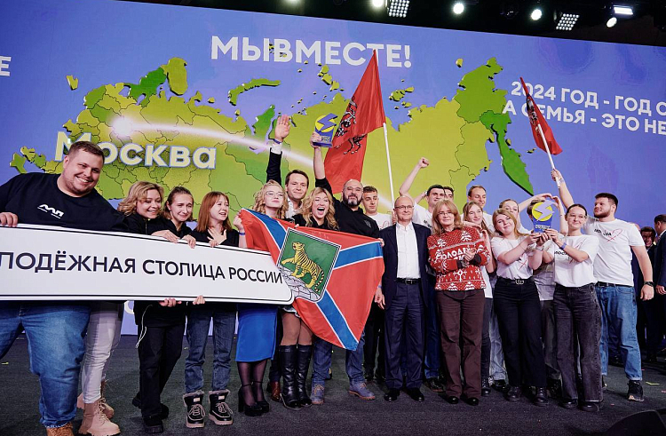 Владивосток получил титул «Молодежная столица России – 2024»