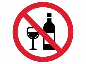 О временном запрете на торговлю алкогольной и спиртосодержащей продукцией...