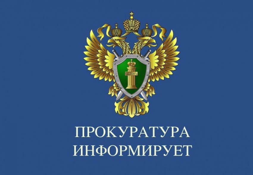 Прокуратура: ​«Яковлевским районным судом конфисковано транспортное средство осужденного».