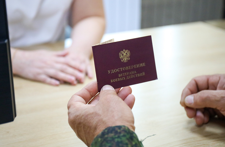 ​Филиалы госфонда «Защитники Отечества» начали принимать ветеранов СВО без выходных в Приморье