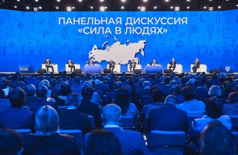 Главы приморских муниципалитетов прокачали навыки на масштабном всероссийском форуме в Москве