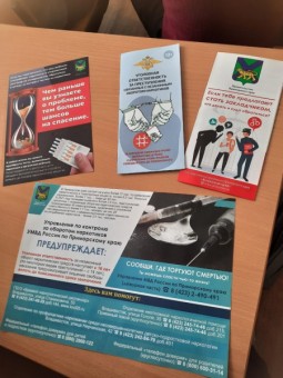 ​Профилактическая акция «Чистое поколение» стартует в Приморском крае