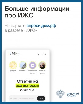 Использование счетов эскроу 0