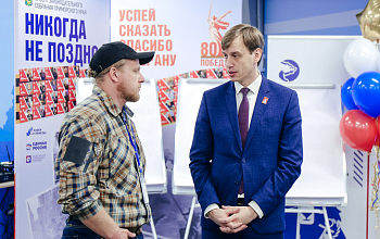 Проект «СВОй бизнес» поможет участникам специальной военной операции открыть своё дело в Приморье