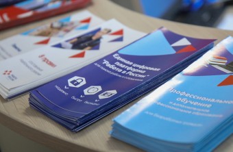 Приморцев бесплатно обучат новой профессии по нацпроекту