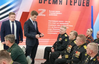 Кадровая программа «Герои Приморья» стартовала для участников СВО Кадровая программа «Герои Приморья» стартовала для участников СВО