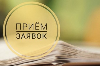 ​ИНФОРМАЦИЯ для руководителей предприятий